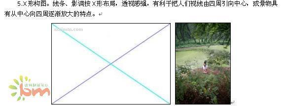 摄影构图 十三种摄影构图技法 教你拍出专业化照片