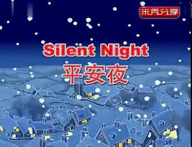 圣诞歌曲 铃儿响叮当 铃儿响叮当（圣诞DJ集锦专辑）