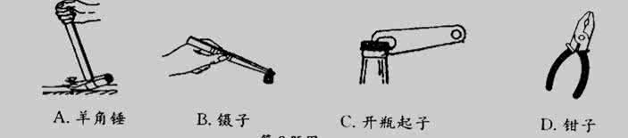 【暑假练习】27道经典真题带解析，解决杠杆与滑轮问题