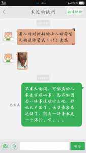 分手后做朋友这件事 分手后做好5件事_分手以后
