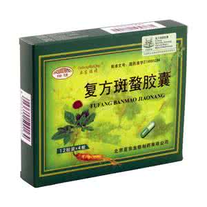 壮阳果的功效以及作用 复方斑蝥胶囊有壮阳的功效吗