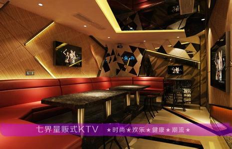 量贩式ktv是什么意思 量贩式ktv 量贩式ktv是什么意思