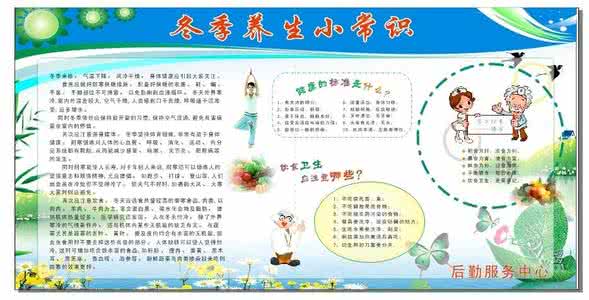 长寿养生方法 养生常识 3种长寿方法 看看哪种最适合你