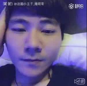 我的繁体字怎么写 瑨的繁体字怎么写？