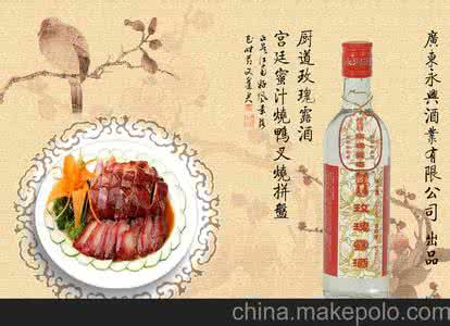 厨师笔记各种配方秘方 著名大厨师提供的调味配方（秘方）