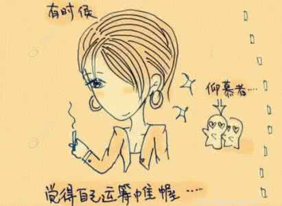 浮躁不安 如果你觉得自己感到浮躁不安,就读读这些话,很有正能量