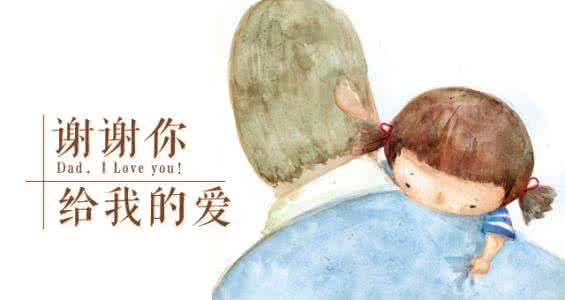 谢谢你给我的爱 谢谢你给我的“爱”