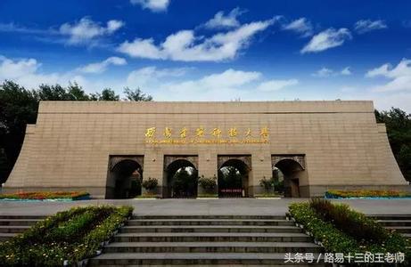 985都是211吗 名牌大学未必都是985和211, 看看这几所实力派高校