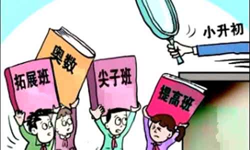 奥数行程问题 难倒奥数神童的“行程”问题，5分钟彻底解决！巧“治”数学难！