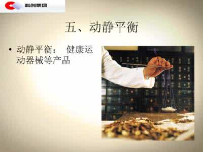 糖尿病健康教育新理念 健康新理念 要首饰不要病 健康新理念