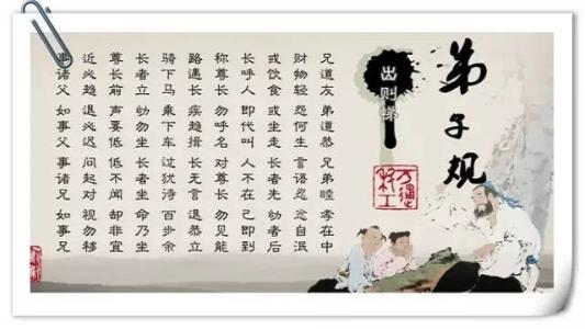 中国传统文化博大精深 中国传统文化博大精深 1898字 投稿：覃縧縨