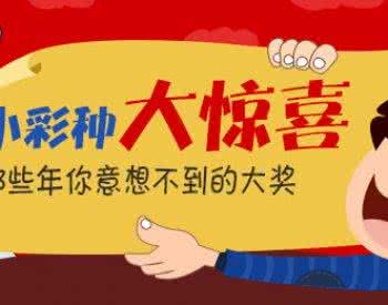 彩票交税 为什么说彩票也是一种税?