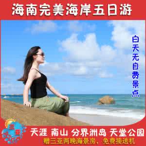 购物须知 国庆旅游攻略 旅游途中购物须知
