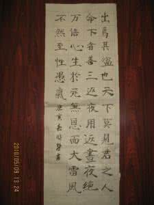 李明哲事件 明哲语录：感情的事，千万别预测