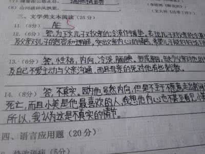 阅卷老师喜欢的字体 怎样快速练成讨高考阅卷老师喜欢的字体？