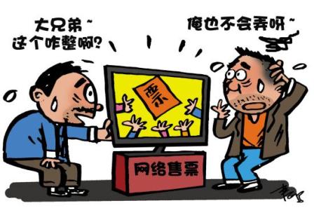 大妈帮农民工抢票 农民工返乡秘宝：用360手机卫士安全抢票