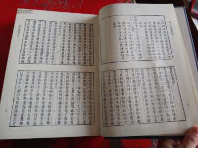点击阅读原文 漢魏叢書 42冊〖點擊閱讀〗