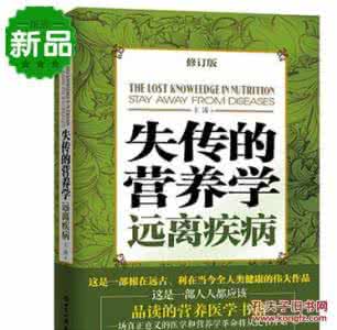 失传的营养学 失传的营养学 4类菜留到下顿再吃会营养全失