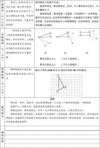 五年级下册第二单元 小学数学五年级下册第二单元导学案