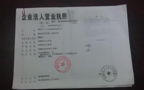 借款人还款承诺书 承诺书 借款人承诺书