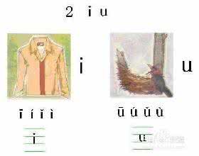 土加布怎么打 口加布拼音怎么打不出?