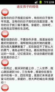 经典浪漫爱情语句 经典浪漫爱情短信大全