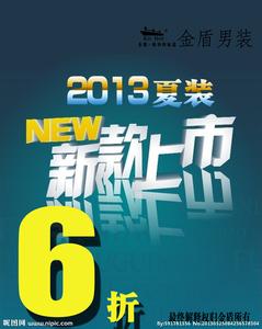 新品上市步骤 大咖不会告诉你的“新品上市三步骤” 新品上市