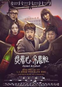 电影小明和他的小伙伴 电影小明和他的小伙伴们好看吗,小明口碑爆棚呈黑马之姿