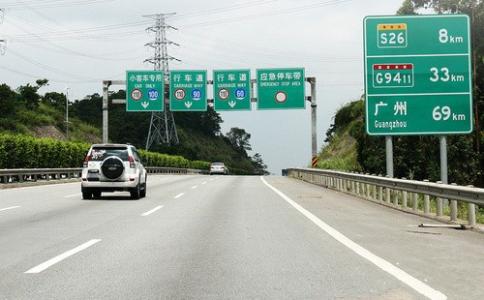 2014 清明节 高速 清明节高速免费吗 清明节高速免费吗？2014年清明节高速免费时间