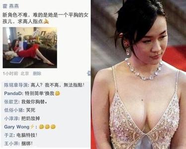 32a胸围是不是平胸 32a胸围是不是平胸 32a胸围是多少