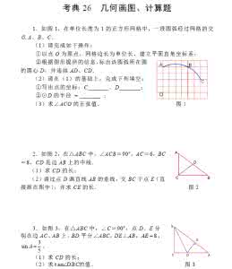 整式和分式的区别 整式和分式的区别 2015云南中考数学冲刺高分必看题 整式、分式