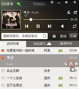 乐玩游戏 可下载的歌曲播放器