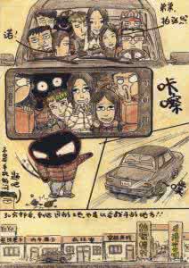 翻滚吧肿瘤君 中医推拿 街访：翻滚吧!失眠君~ 中医推拿让你一分钟熟睡到天亮