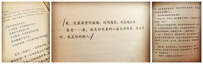 作品内容简介怎么写 全世界人民都知道 作品全世界人民都知道的内容简介