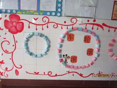 钩针编织花样详解 钩针模式----“车轮滚滚”的钩织图解