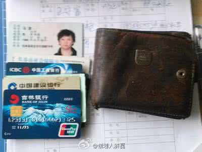 银行卡和身份证都丢了 身份证银行卡一起丢了 身份证和手机、银行卡一起丢了，记住这八步！