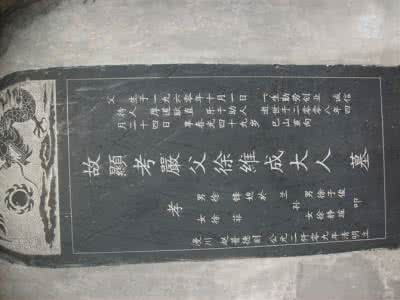 僧格林沁之死 僧格林沁之死原因 僧格林沁墓地在哪里