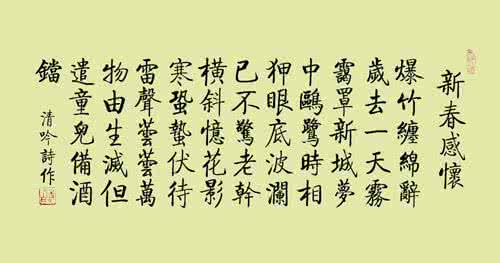 读起来好听的英文单词 有些词虽然平白如话,读起来却余味无穷