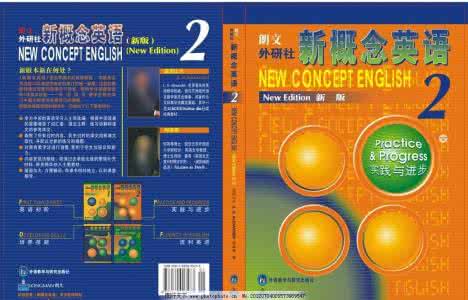 爱语吧新概念英语 爱语吧新概念英语 爱他 就给他营养新概念