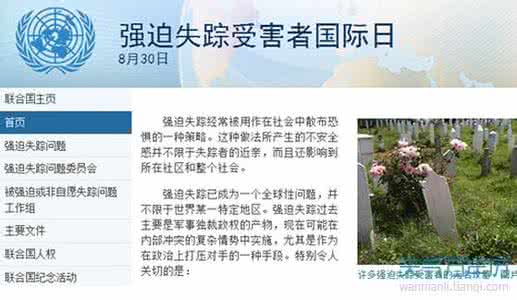 今天是什么日子 节日 2015年8月13日是什么节日_8.13是什么日子