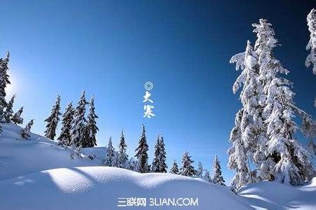 2017年早上问候语 2015年大寒问候语推荐