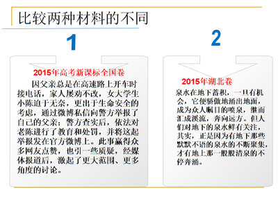 高考作文评判标准 高考作文评判新规各方关注 何不改改思路？