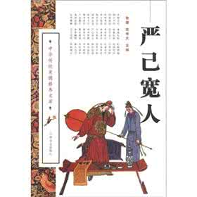 博士推荐信 博士推荐信 道德修养 (荐读)人最大的修养,是知人不评人