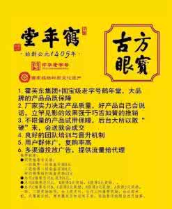 治糖尿病最佳方法 唐氏古方治糖尿病 （糖尿病防治）巧用古方，化解糖尿病危机！（为家人收藏）