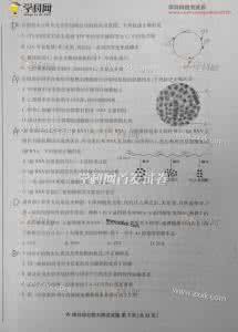 2016高考理综全国卷1 2015年全国高考理综试题及答案-重庆卷