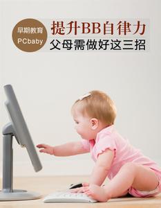 如何培养自律能力 培养宝宝自律能力需做好这三招