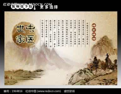 夏枯草 中医世家 夏枯草 中医世家 夏枯草的中医验方和用法