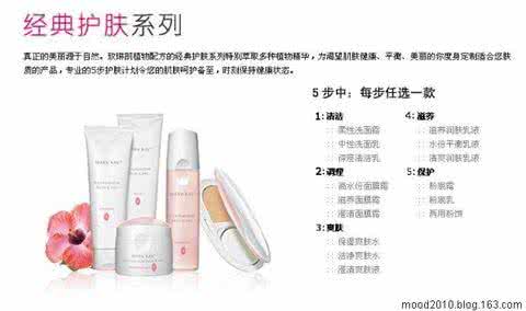 新手化妆必备化妆品 基础护肤 新手必备10样基本化妆品