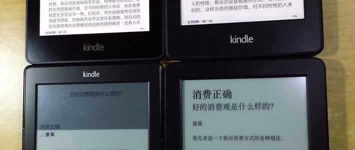 淘气包马小跳 kindle 【kindle5】淘手经验消费情报 _淘手经验消费情报