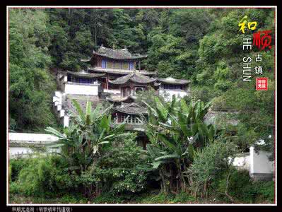 云南腾冲极边乌龙茶 行走云南,风光无限——边边上的腾冲,六百年的和顺